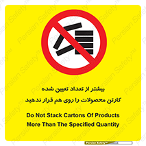 Layout , don’t , چیدن , چیدمان , انبار نکنید , 