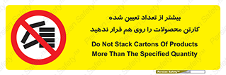 Layout , don’t , چیدن , چیدمان , انبار نکنید , 