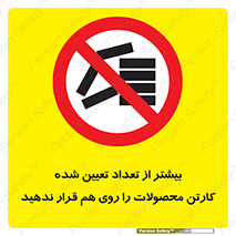 Layout , don’t , چیدن , چیدمان , انبار نکنید , 