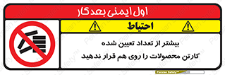 Layout , don’t , چیدن , چیدمان , انبار نکنید , 