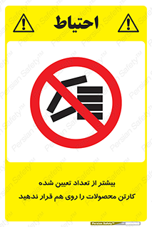 Layout , don’t , چیدن , چیدمان , انبار نکنید , 