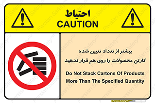 Layout , don’t , چیدن , چیدمان , انبار نکنید , 
