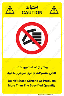 Layout , don’t , چیدن , چیدمان , انبار نکنید , 