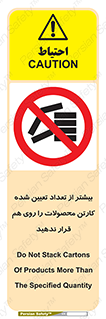 Layout , don’t , چیدن , چیدمان , انبار نکنید , 