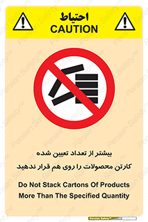 Layout , don’t , چیدن , چیدمان , انبار نکنید , 