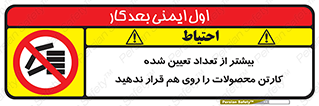 Layout , don’t , چیدن , چیدمان , انبار نکنید , 