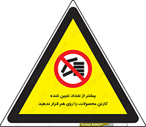 Layout , don’t , چیدن , چیدمان , انبار نکنید , 