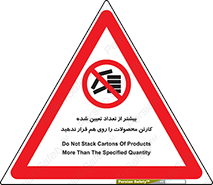 Layout , don’t , چیدن , چیدمان , انبار نکنید , 