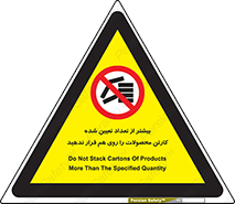 Layout , don’t , چیدن , چیدمان , انبار نکنید , 