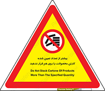 Layout , don’t , چیدن , چیدمان , انبار نکنید , 