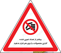 Layout , don’t , چیدن , چیدمان , انبار نکنید , 