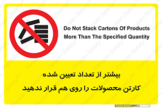 Layout , don’t , چیدن , چیدمان , انبار نکنید , 