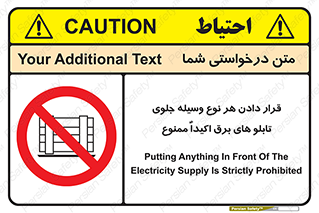 Electrocution , Electricity , الکتریسیته , فشار قوی , لوازم , 