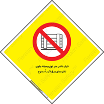 Electrocution , Electricity , الکتریسیته , فشار قوی , لوازم , 