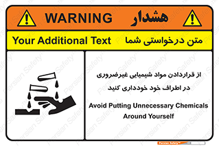 acid , put ,  , ماده , مواد , اسید , خطر , 