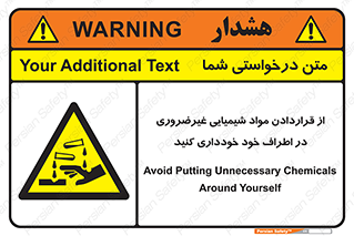 acid , put ,  , ماده , مواد , اسید , خطر , 