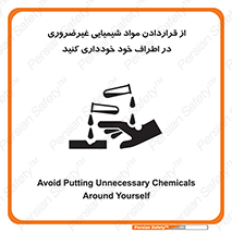 acid , put ,  , ماده , مواد , اسید , خطر , 