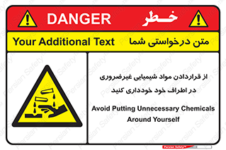 acid , put ,  , ماده , مواد , اسید , خطر , 
