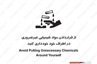 acid , put ,  , ماده , مواد , اسید , خطر , 