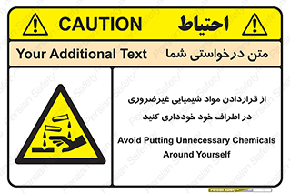 acid , put ,  , ماده , مواد , اسید , خطر , 