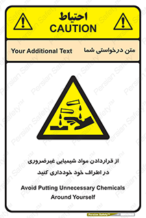 acid , put ,  , ماده , مواد , اسید , خطر , 