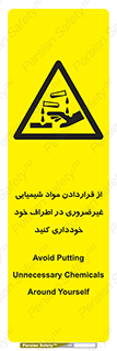 acid , put ,  , ماده , مواد , اسید , خطر , 