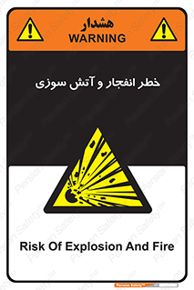 Flame , blast , انفجار , شعله , 