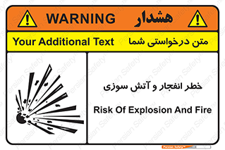 Flame , blast , انفجار , شعله , 
