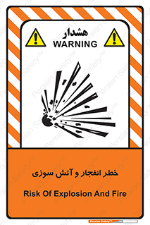 Flame , blast , انفجار , شعله , 