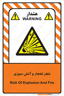 Flame , blast , انفجار , شعله , 