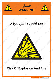 Flame , blast , انفجار , شعله , 