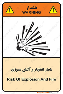 Flame , blast , انفجار , شعله , 