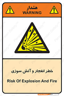 Flame , blast , انفجار , شعله , 