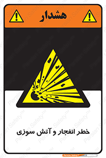 Flame , blast , انفجار , شعله , 