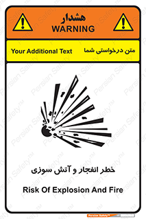 Flame , blast , انفجار , شعله , 