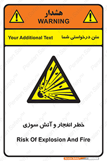 Flame , blast , انفجار , شعله , 