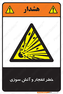Flame , blast , انفجار , شعله , 