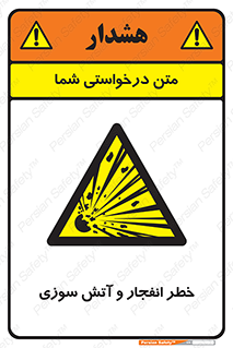 Flame , blast , انفجار , شعله , 