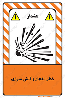 Flame , blast , انفجار , شعله , 