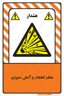 Flame , blast , انفجار , شعله , 