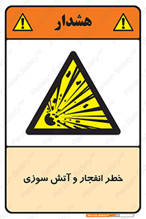 Flame , blast , انفجار , شعله , 