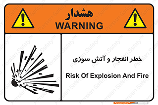 Flame , blast , انفجار , شعله , 