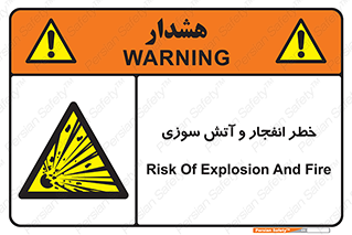 Flame , blast , انفجار , شعله , 