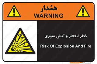 Flame , blast , انفجار , شعله , 