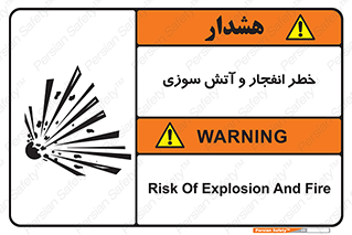 Flame , blast , انفجار , شعله , 