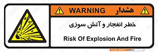 Flame , blast , انفجار , شعله , 