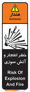 Flame , blast , انفجار , شعله , 