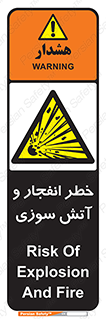Flame , blast , انفجار , شعله , 