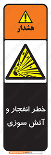 Flame , blast , انفجار , شعله , 