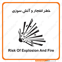 Flame , blast , انفجار , شعله , 